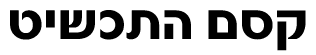 Website logo